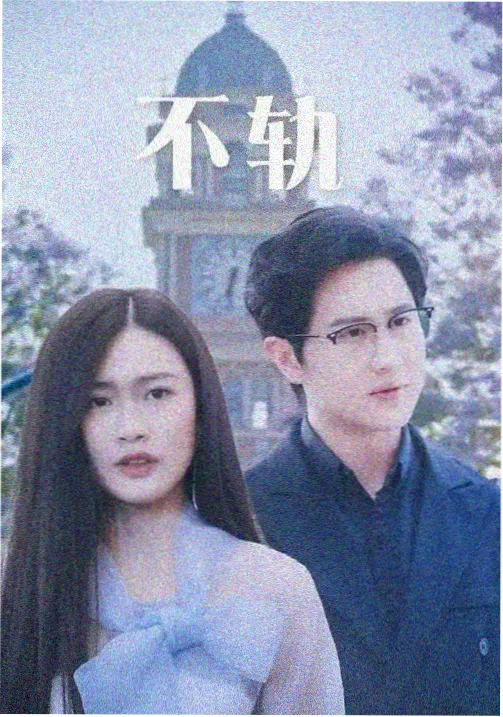 51在线观看动漫海雾之城封面