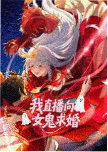 51在线观看动漫机械心跳封面